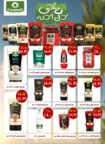 الانتقال إلى الصفحة 16 من 28