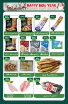 الانتقال إلى الصفحة 12 من 28