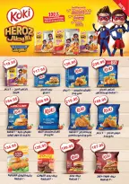 الانتقال إلى الصفحة 13 من 28