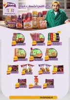 الانتقال إلى الصفحة 5 من 28