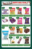 الانتقال إلى الصفحة 24 من 28