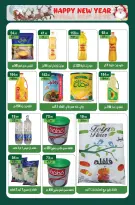 الانتقال إلى الصفحة 10 من 28