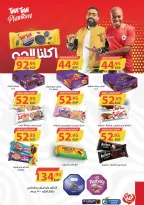 الانتقال إلى الصفحة 27 من 28