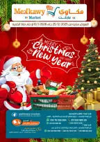 الانتقال إلى الصفحة 1 من 28