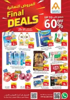Ajman Coop UAE Offers from 25 to 31 December 2025 Final Deals