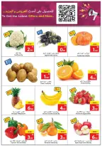 Ajman Coop UAE Offers from 25 to 31 December 2025 Final Deals