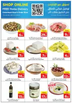 Ajman Coop UAE Offers from 25 to 31 December 2025 Final Deals