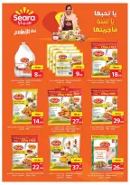 Ajman Coop UAE Offers from 25 to 31 December 2025 Final Deals