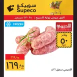 الانتقال إلى الصفحة 2 من 9