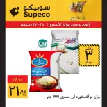 الانتقال إلى الصفحة 7 من 9