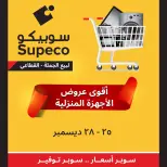 الانتقال إلى الصفحة 1 من 12