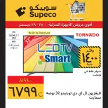 الانتقال إلى الصفحة 5 من 12