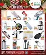 Mango Hypermarket Kuwait Offers from 24 to 30 December 2025 Merry Christmas Offers