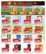 Offres Gulf Mart Koweït de 25 à 29 décembre 2025 Offres anniversaire