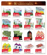 Offres Gulf Mart Koweït de 25 à 29 décembre 2025 Offres anniversaire