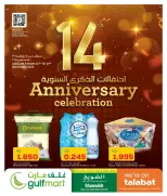 Offres Gulf Mart Koweït de 25 à 29 décembre 2025 Offres anniversaire
