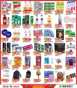 الانتقال إلى الصفحة 3 من 4