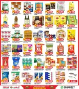 الانتقال إلى الصفحة 2 من 4