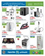 الانتقال إلى الصفحة 16 من 26