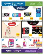 الانتقال إلى الصفحة 26 من 26