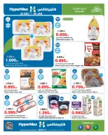 الانتقال إلى الصفحة 2 من 26