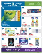 الانتقال إلى الصفحة 9 من 26