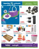 الانتقال إلى الصفحة 17 من 26