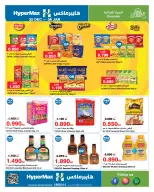 الانتقال إلى الصفحة 23 من 26