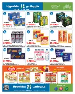 الانتقال إلى الصفحة 4 من 26