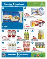 الانتقال إلى الصفحة 5 من 26