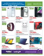 الانتقال إلى الصفحة 15 من 26