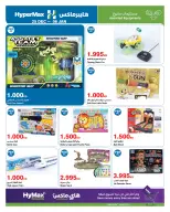 الانتقال إلى الصفحة 18 من 26