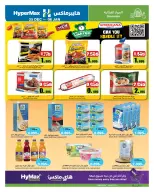 الانتقال إلى الصفحة 22 من 26