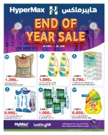 الانتقال إلى الصفحة 1 من 26