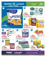 الانتقال إلى الصفحة 3 من 26