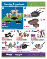 الانتقال إلى الصفحة 12 من 26