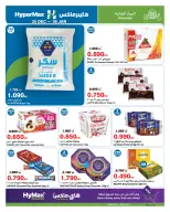 الانتقال إلى الصفحة 6 من 26