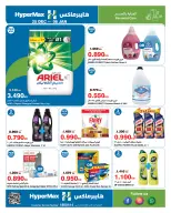 الانتقال إلى الصفحة 8 من 26