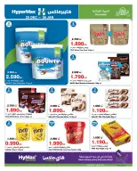 الانتقال إلى الصفحة 7 من 26