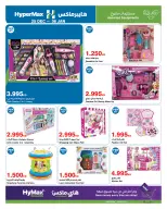 الانتقال إلى الصفحة 19 من 26