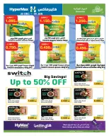 الانتقال إلى الصفحة 25 من 26