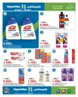 الانتقال إلى الصفحة 10 من 26