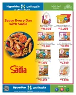 الانتقال إلى الصفحة 24 من 26