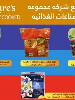 الانتقال إلى الصفحة 12 من 34