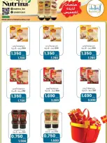 الانتقال إلى الصفحة 15 من 34