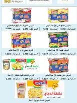 الانتقال إلى الصفحة 16 من 34