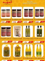 الانتقال إلى الصفحة 17 من 34