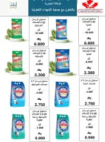 الانتقال إلى الصفحة 20 من 34