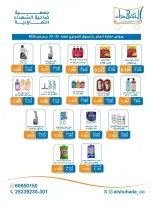 الانتقال إلى الصفحة 4 من 34