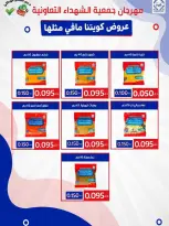 الانتقال إلى الصفحة 31 من 34